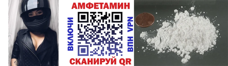 мега зеркало Верхняя Тура АМФЕТАМИН Premium