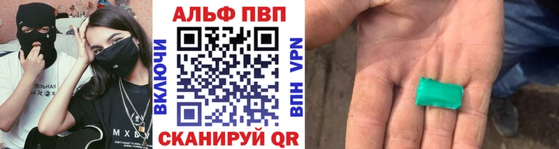 что такое наркотик  Верхняя Тура  даркнет какой сайт  Альфа ПВП мука 