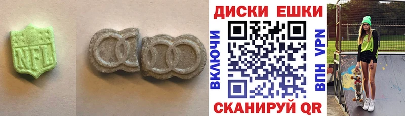Экстази Cube  сколько стоит  Верхняя Тура 