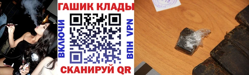 ГАШИШ Изолятор  Верхняя Тура 