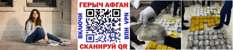 Героин белый наркошоп Верхняя Тура