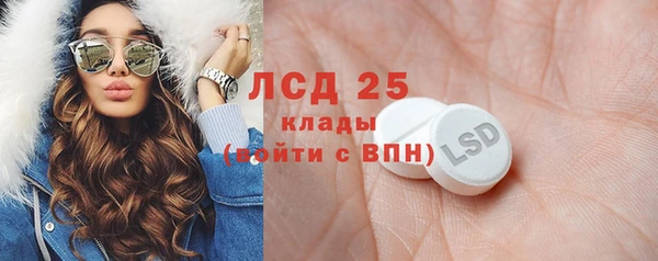 кокаин колумбия Дмитров