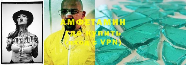 мефедрон мука Гусев