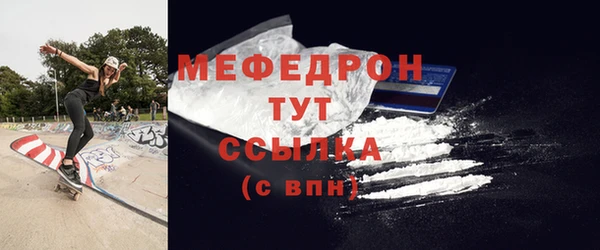 бутират Гусиноозёрск
