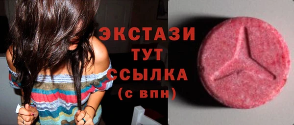 скорость mdpv Гусь-Хрустальный