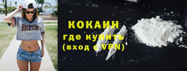 бутират Гусиноозёрск