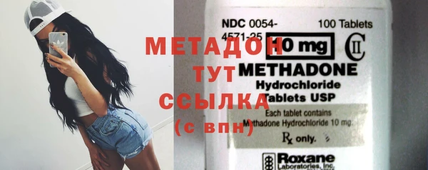кокаин колумбия Дмитров