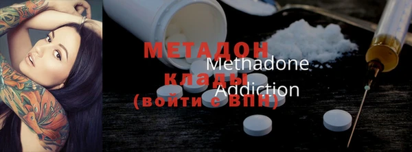 мефедрон мука Гусев