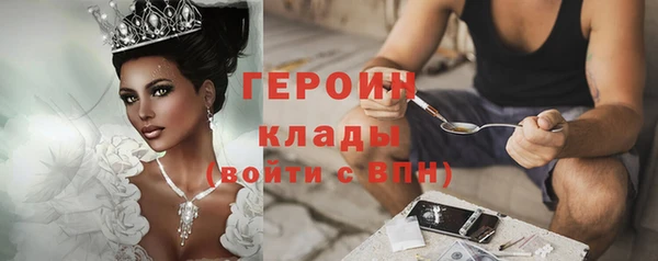 герыч Дмитровск