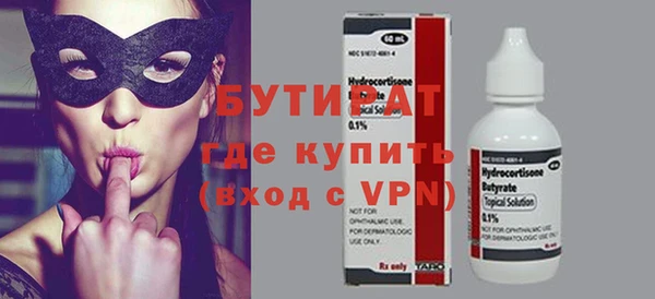 амфетамин Дмитриев