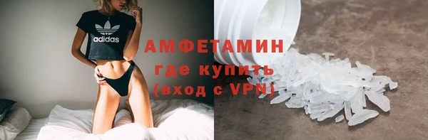мефедрон мука Гусев
