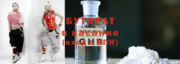 герыч Дмитровск