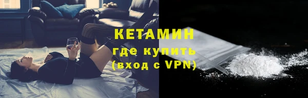мефедрон мука Гусев