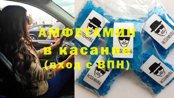 герыч Дмитровск