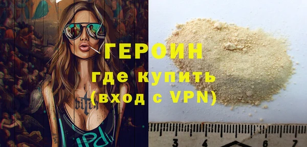 бутират Гусиноозёрск