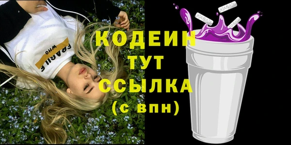 бутират Гусиноозёрск
