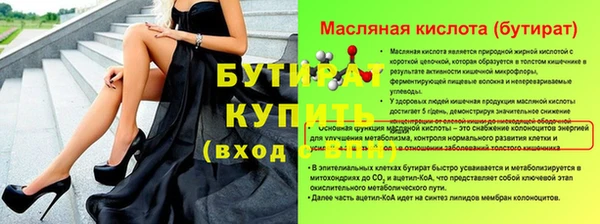 мефедрон мука Гусев