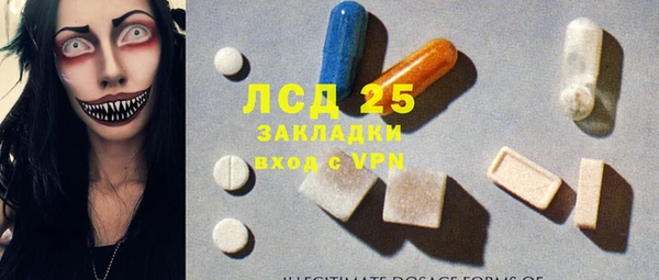 герыч Дмитровск