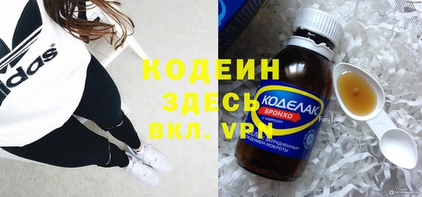 мефедрон мука Гусев