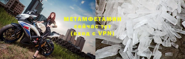 скорость mdpv Гусь-Хрустальный