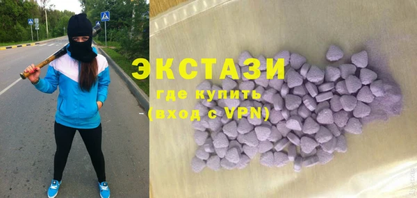 бутират Гусиноозёрск