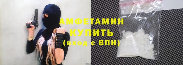 скорость mdpv Гусь-Хрустальный