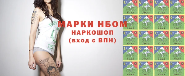 герыч Дмитровск