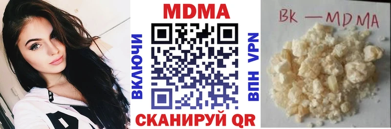 MDMA Molly  хочу наркоту  Верхняя Тура 